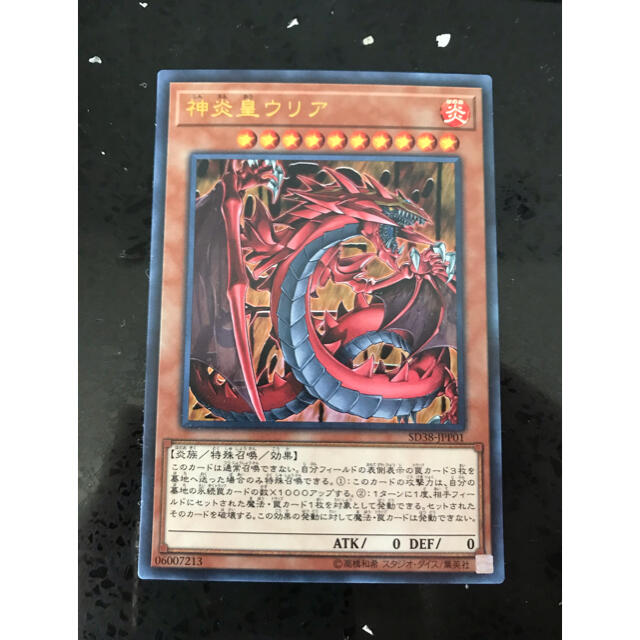 遊戯王 - 混沌幻魔アーミタイル 幻魔皇ラビエル 降雷皇ハモン 神炎皇