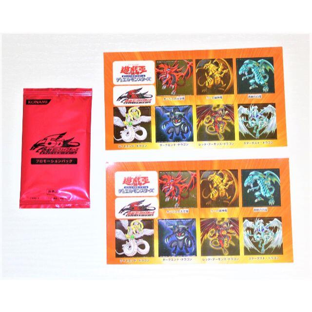 遊戯王 - 遊戯王 パック まとめ売り おまけ付きの通販 by happy life