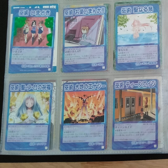 シャーマンキング 超・占事略決 トレーディングカード 30枚まとめ売り