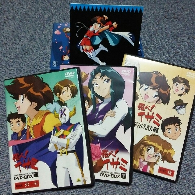 飛べ！イサミ DVD-BOX 下の通販 by TTTR's shop｜ラクマ