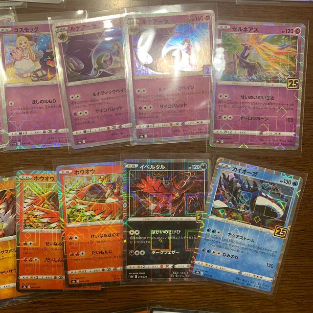 ポケモン - ポケモンカード 25th ミラーカード 27枚セットの通販 by
