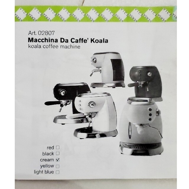 VICEVERSA社 コアラ/エスプレッソマシンの通販 by こまる｜ラクマ