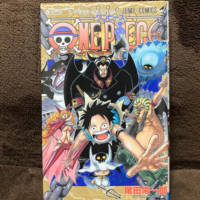 集英社 - ONE PIECE 巻54の通販 by すいか's shop