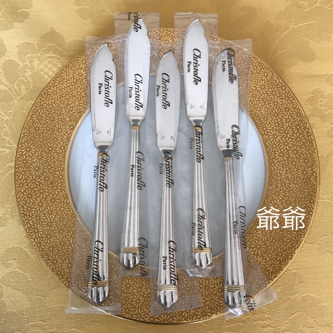 未開封クリストフルカトラリー アリアシリーズ6本セット 【公式通販】