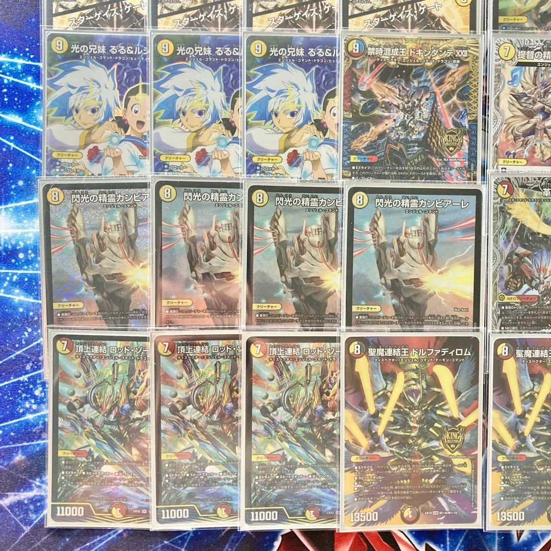 デュエルマスターズ - デュエマ 本格構築 【赤白カウンター】 デッキ