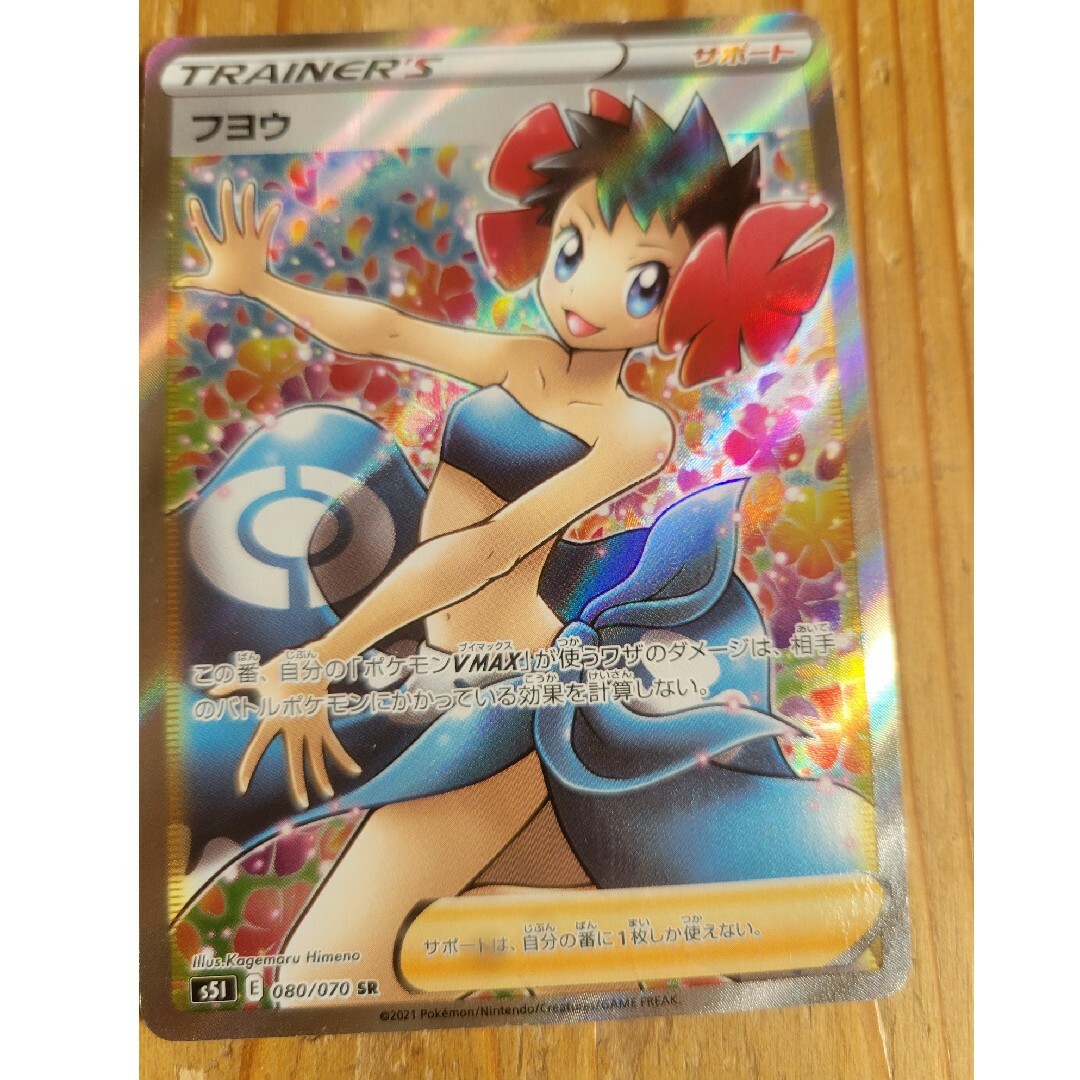 SR フヨウの通販 by みぃー's shop｜ラクマ