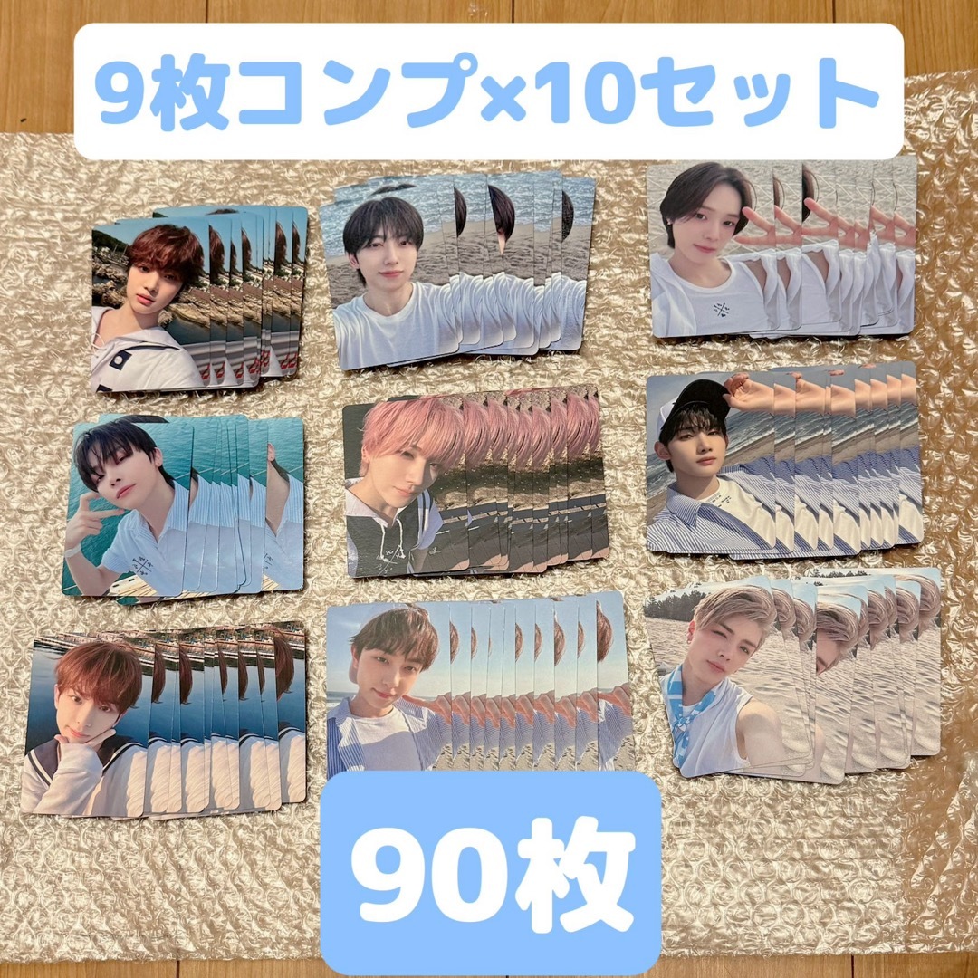 &TEAM - &TEAM エンティーム 青嵐 通常盤トレカ メンバー全員コンプ90