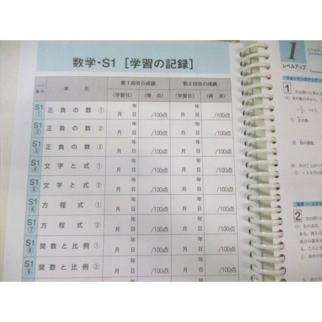 XD01-079 親心書籍 高校受験対策 ファーストマニュアルA(エース) 実践