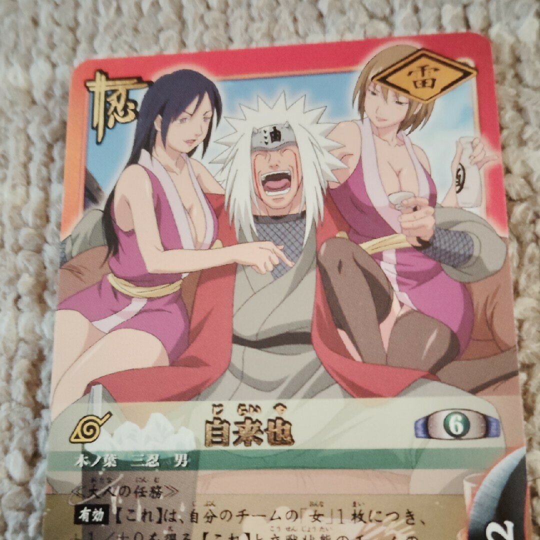 ナルトカードゲーム 自来也 文字泊 忍-294の通販 by しんしん's shop