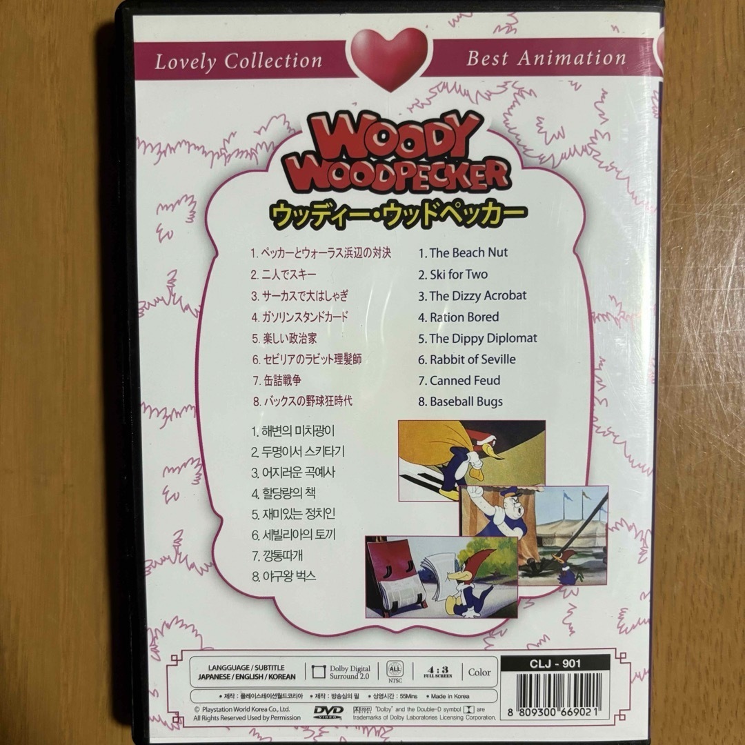 ウッディーウッドペッカー DVDの通販 by ＊＊♛ЯR♛SALE中＊＊｜ラクマ