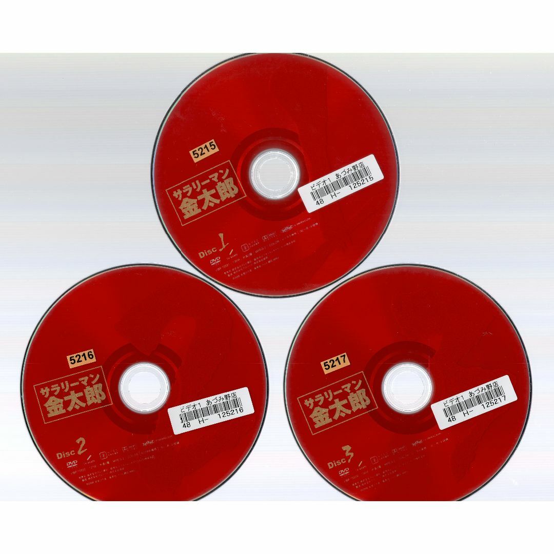 rd09153※【訳あり商品】サラリーマン 金太郎 （1～5）巻4．5巻抜け