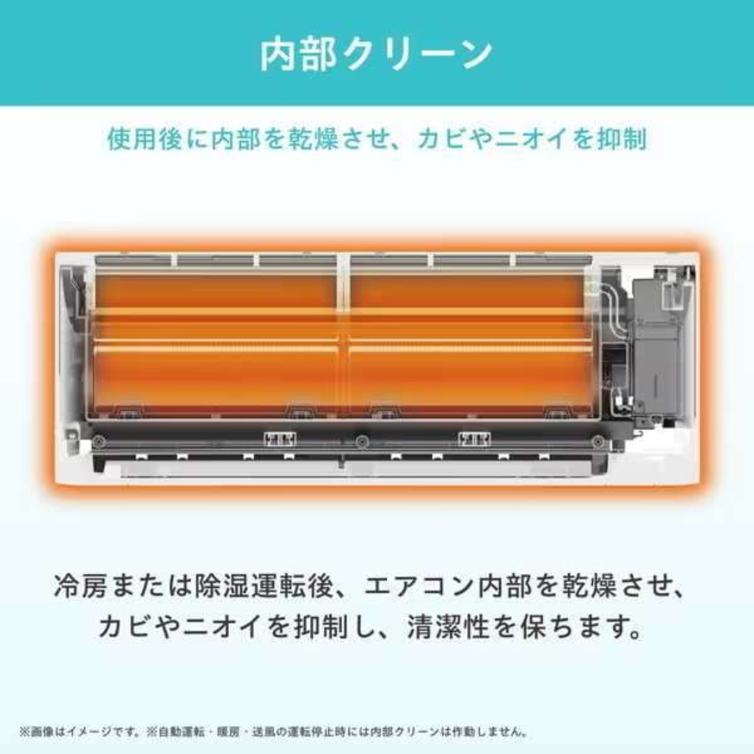 新品☆工事費込み☆ハイセンス2025年14畳取外し廃棄込み神奈川東京千葉