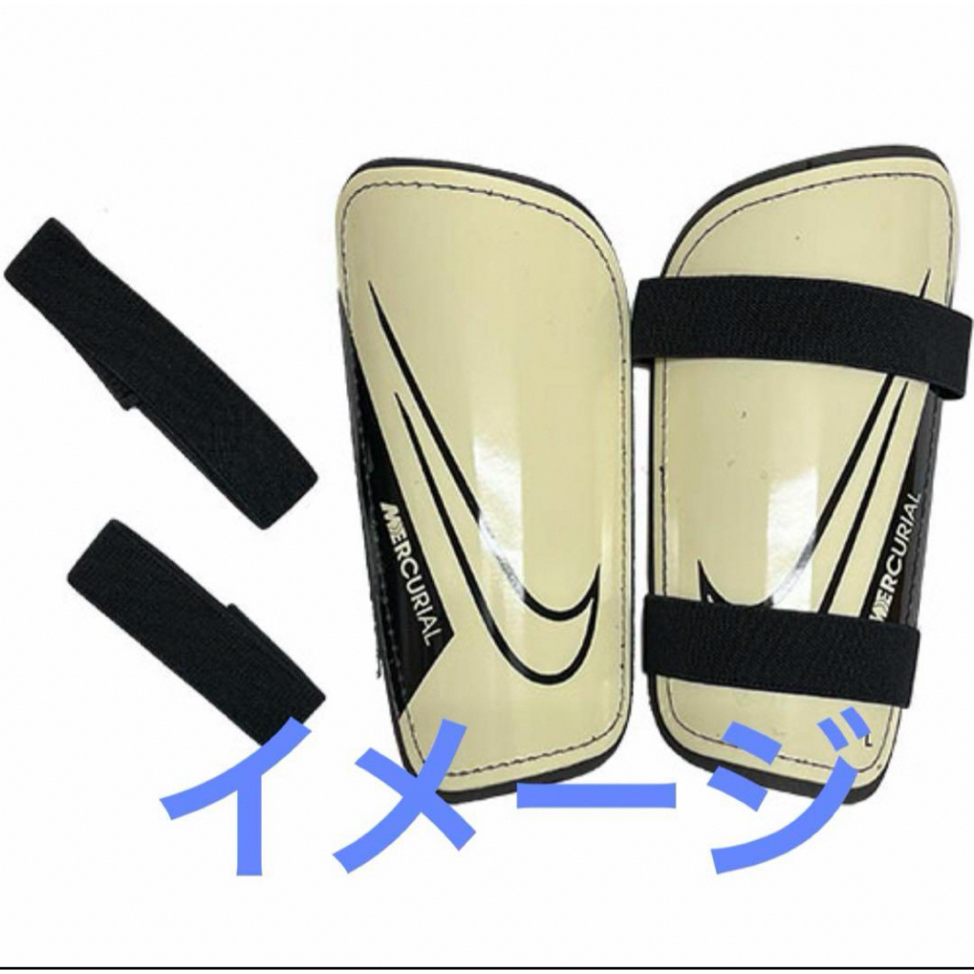 NIKE - NIKE マーキュリアル ハードシェル サッカー シンガード