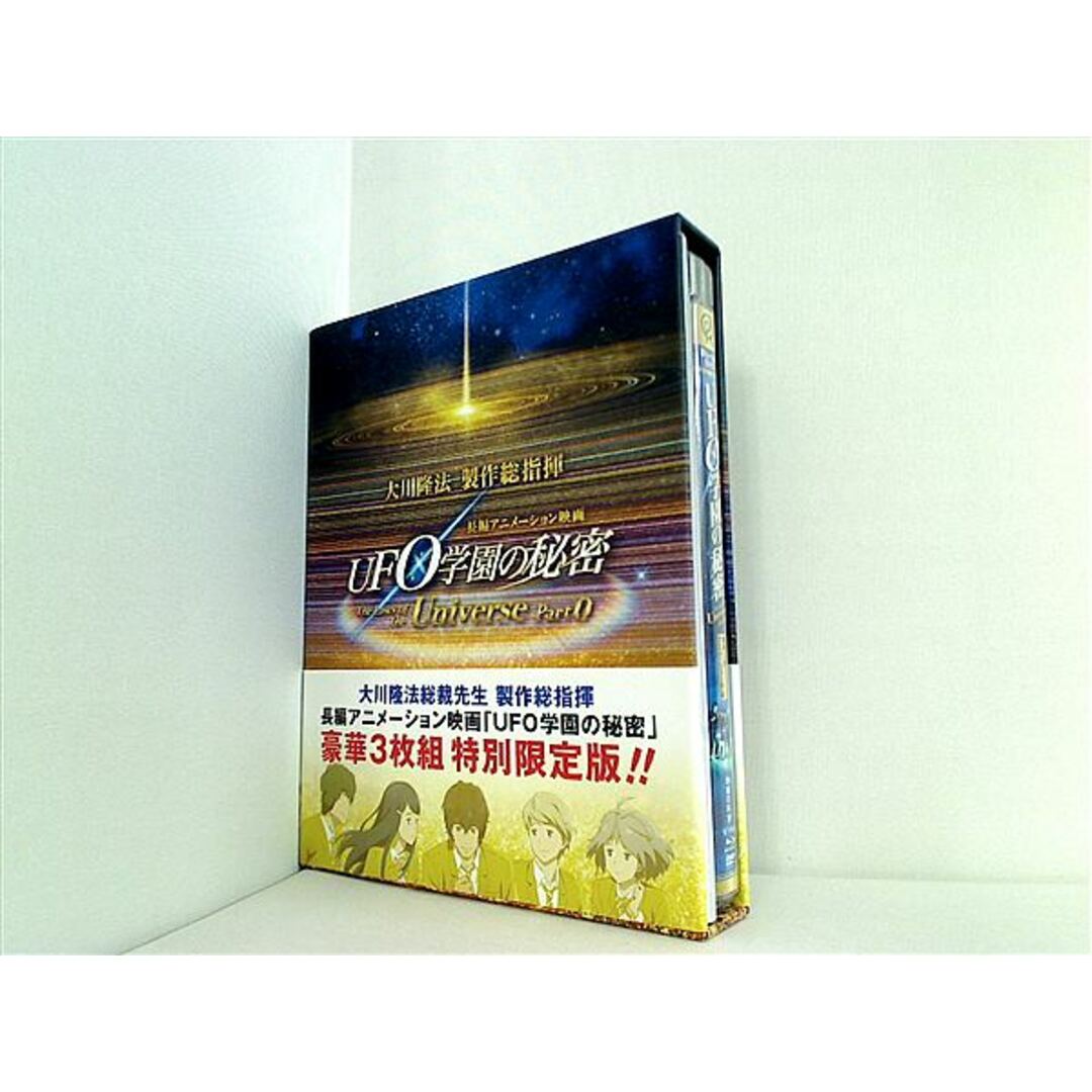 教養と人生 阿部次郎 阿部知二 恒藤恭 谷川徹三 石原純 本多顕彰 現代