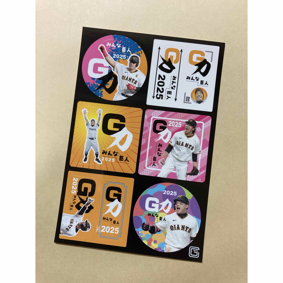 ジャイアンツ 門脇誠 5 巨人 サイン 色紙 キャンプガイド 宮崎