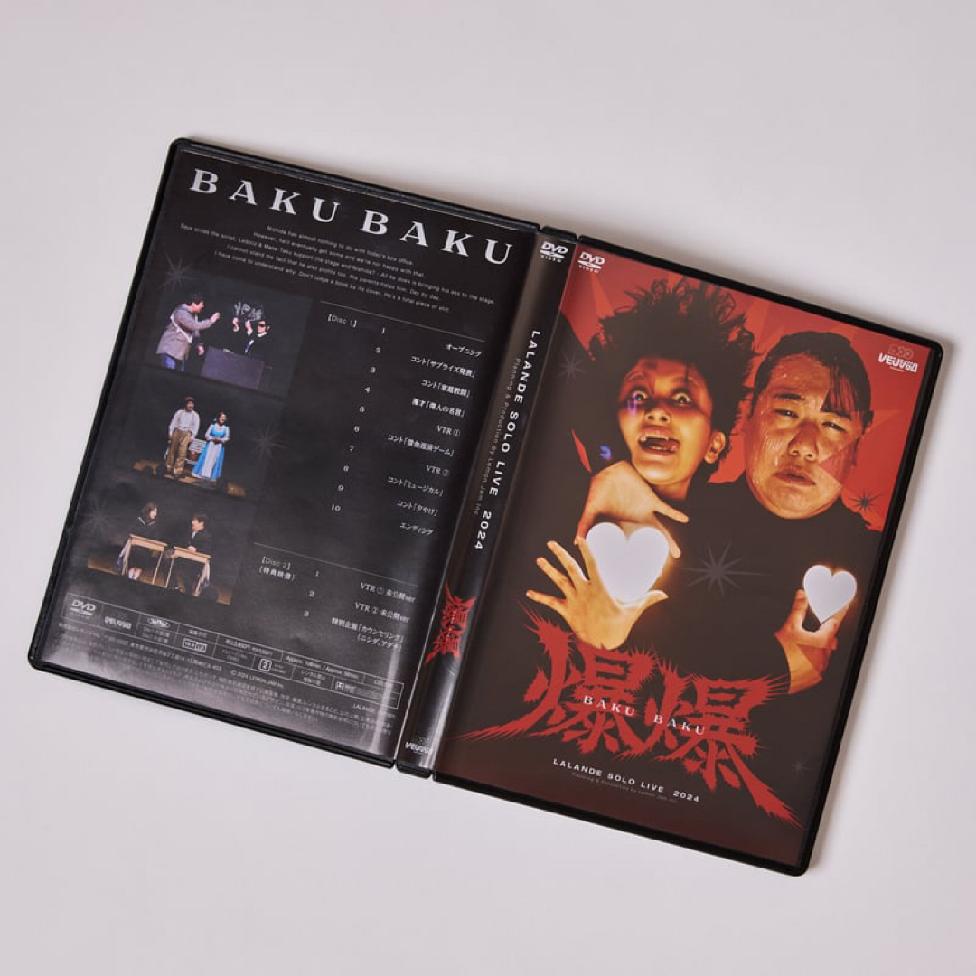 期間限定】ラランド2024単独ライブ「爆爆」DVD (2枚組/特典映像付きの