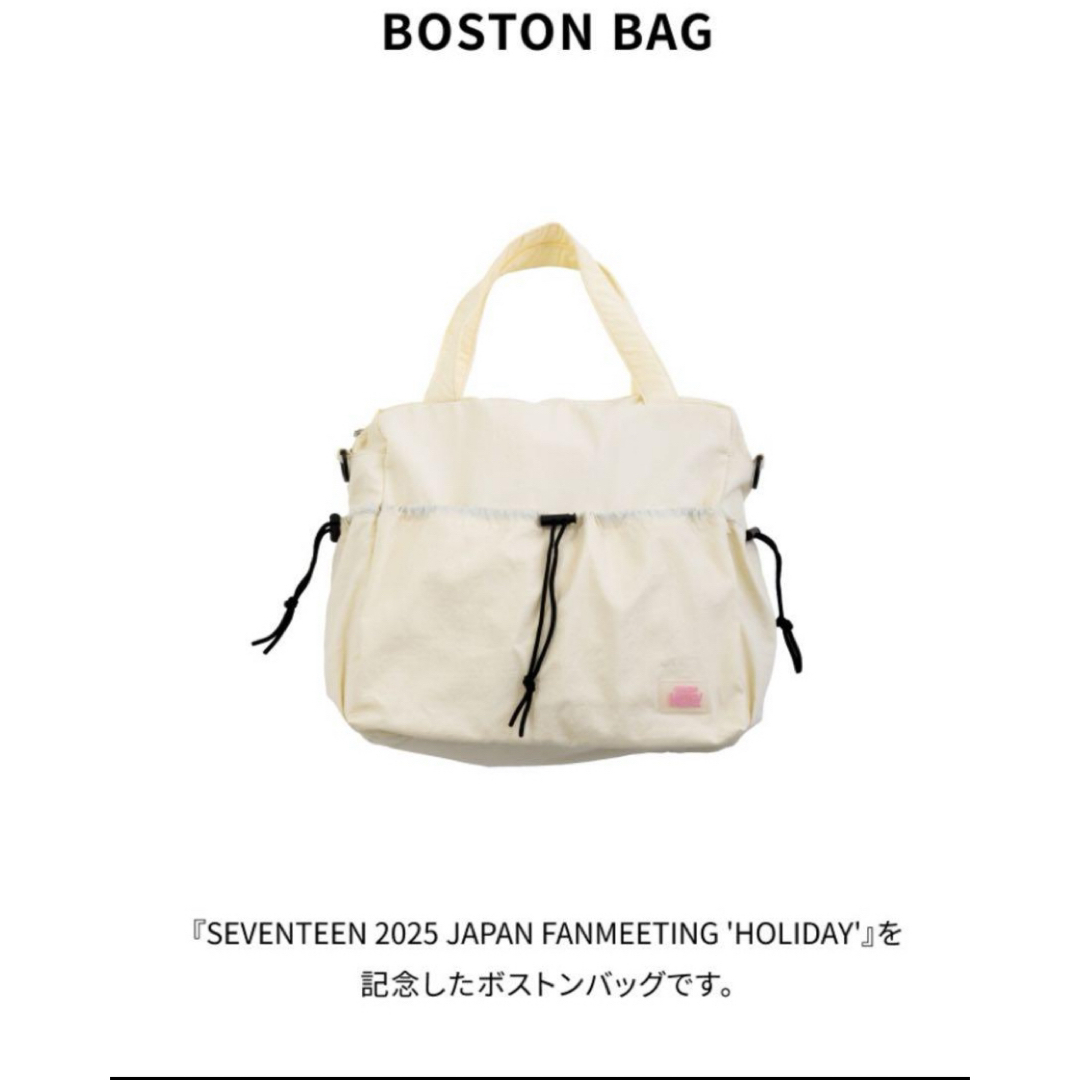 SEVENTEEN - 【新品未開封】 セブチ HOLIDAY グッズ ボストンバッグの