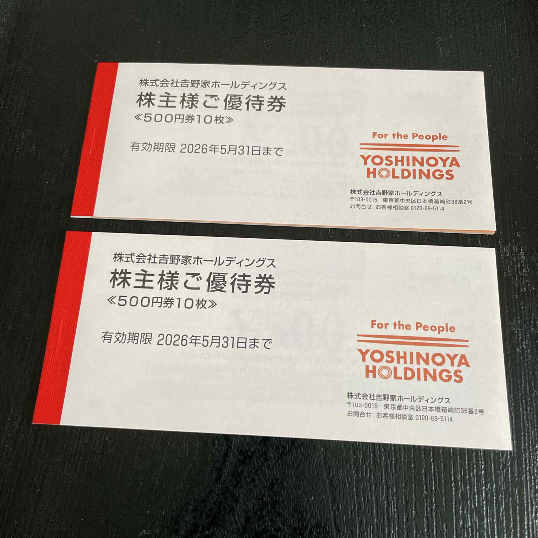 トップ 昭和100年‼️昭和天皇の教科書‼️「倫理御進講草案」 杉浦重剛著