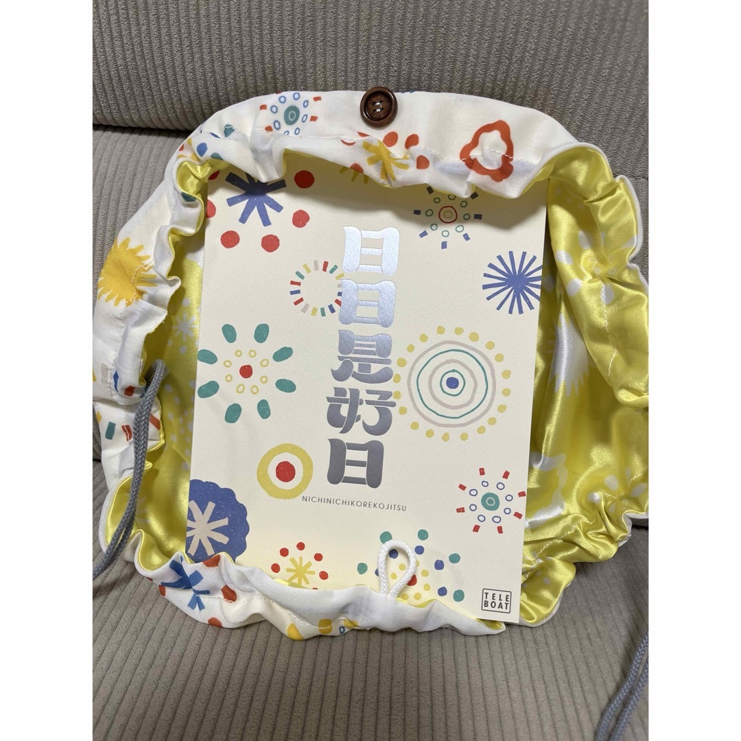 Gift - テレボート カタログギフト2025の通販 by yn♡shop｜ギフトなら