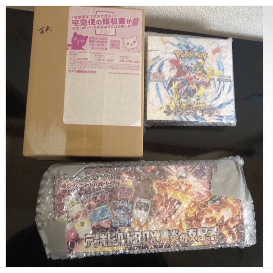引退品 38個セット 早い者勝ち！ ポケモンカード まとめ売り 値下げ