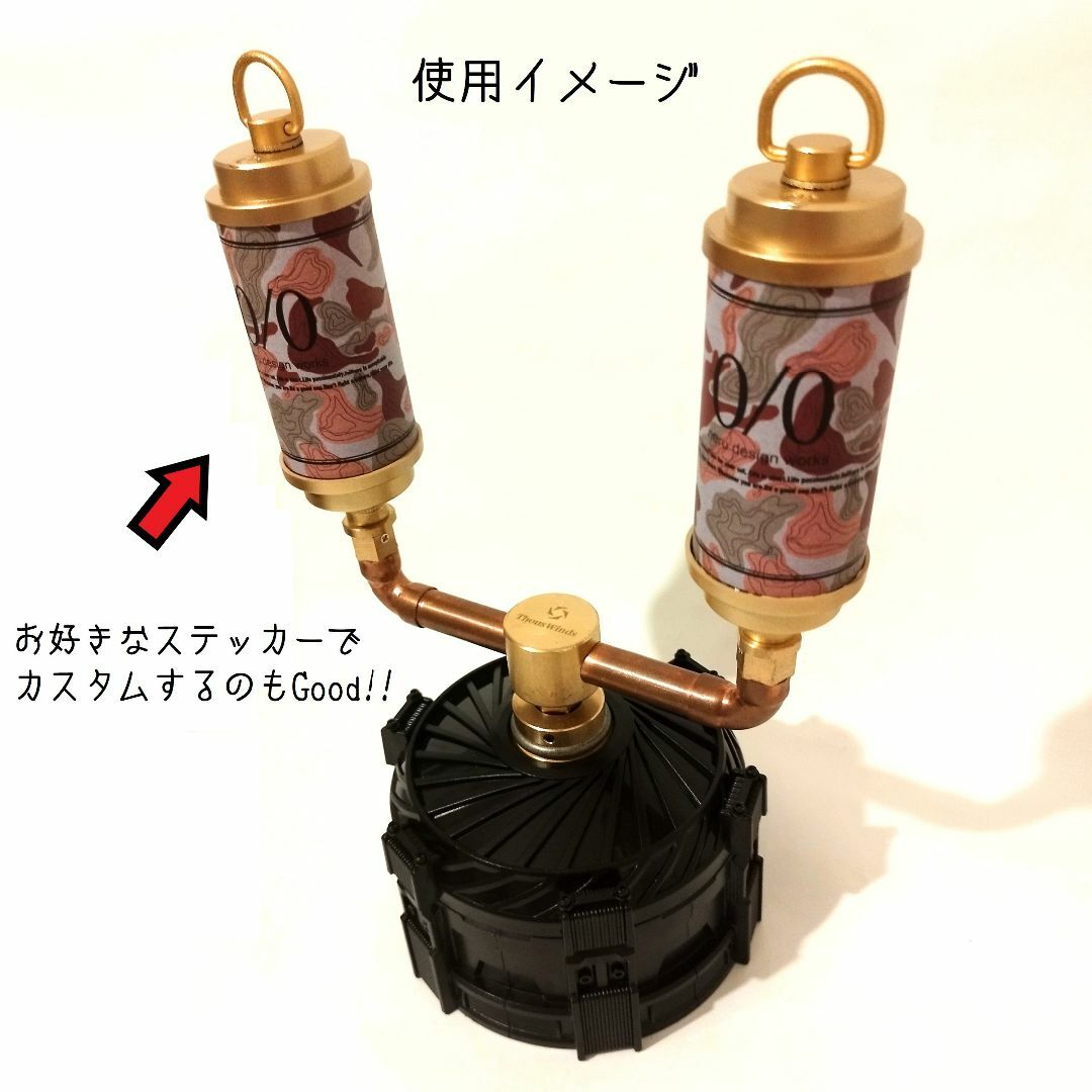 FUTAMATA フタマタ OD缶アダプター ガス 38灯 38explore