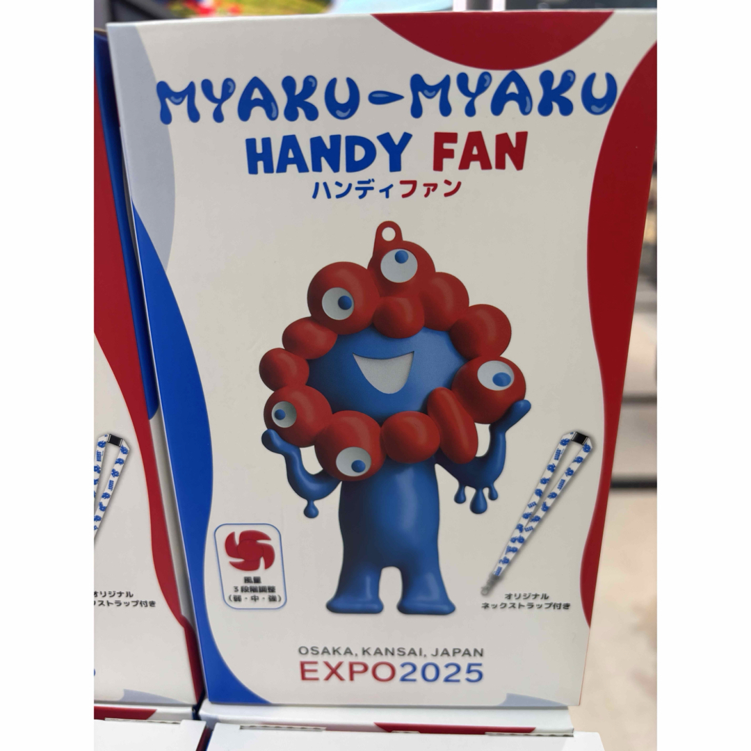 大阪関西万博限定 ミャクミャクハンディファンの通販 by シド's shop