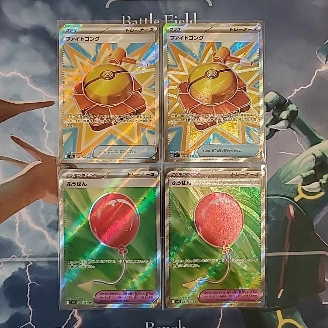 ポケモン - ポケモンカード メガブレイブ メガシンフォニア グッズ 他