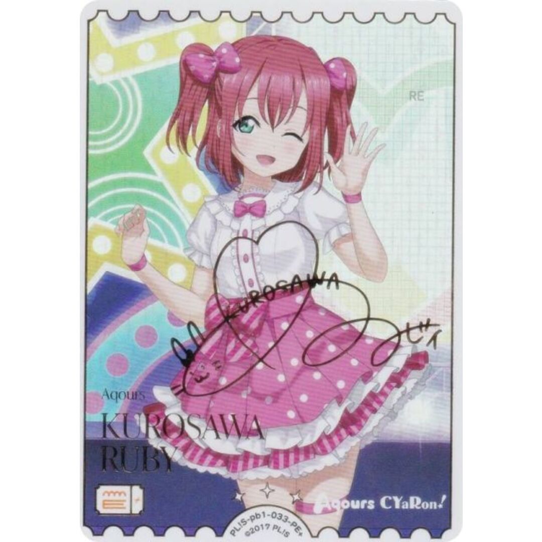 ラブカ 黒澤ルビィ LLE サイン エネルギー 金箔押しサイン】ラブライブ