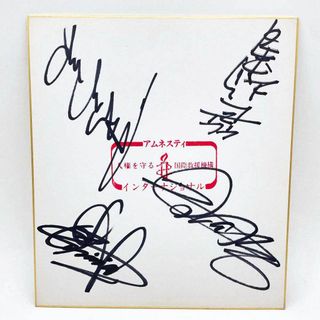 サイン 楢崎のフリマアイテム一覧