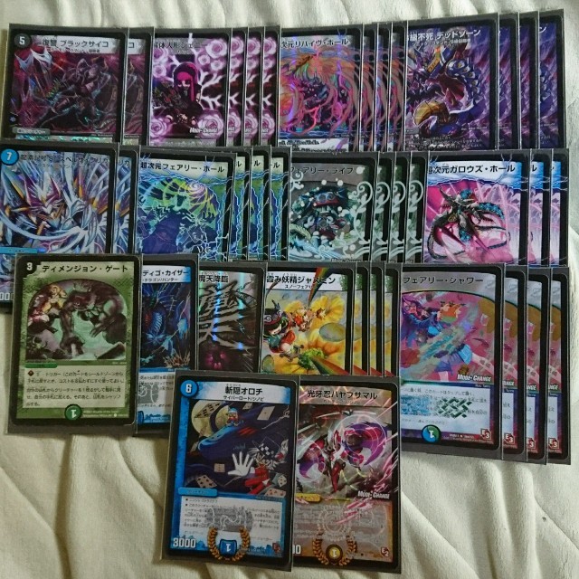 デュエルマスターズ - デュエルマスターズ アナカラーデッドゾーンの