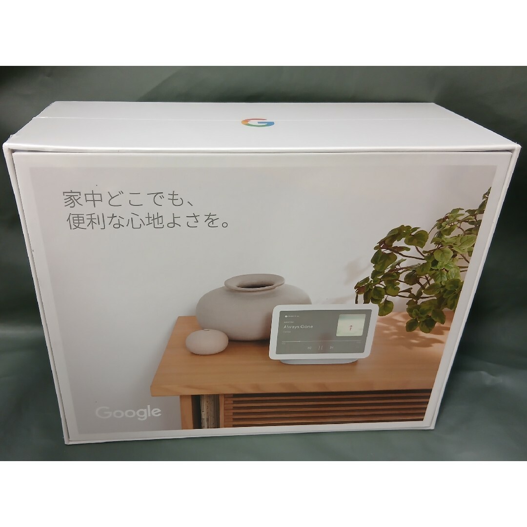 Google - 【新品・未開封品】Google Nest Hub 第二世代 7インチ