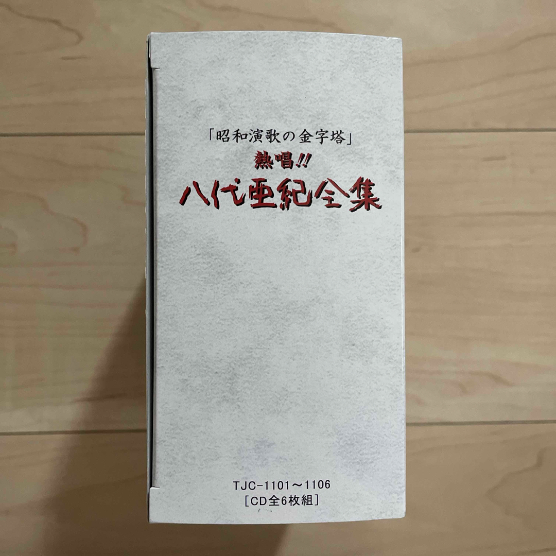 熱唱！！ 八代亜紀 全集 【CD6枚組 全91曲】 別冊歌詞集 ボックス