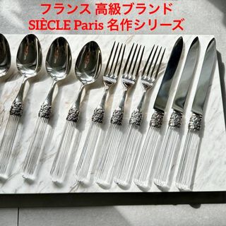 Christofle - クリストフル／マルリー／パーシャリーゴールド／サー