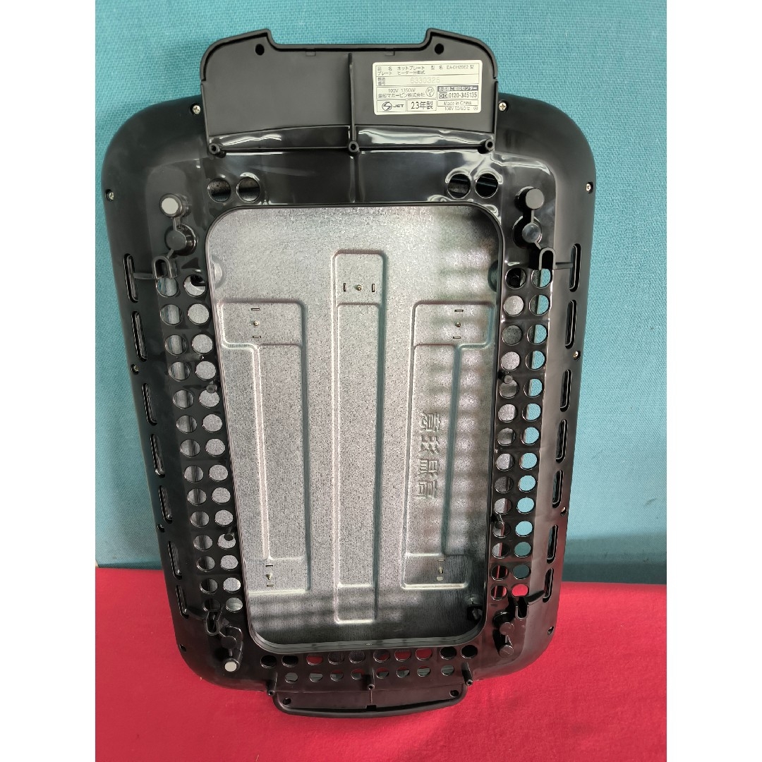 象印 - 2023年製美品 象印ホットプレート 2枚タイプ やきやき EA