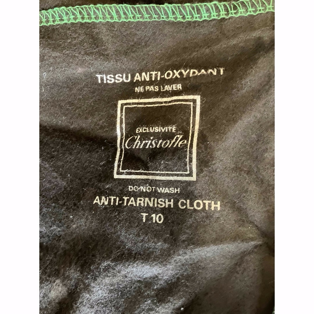 Christofle - Christofle☆クリストフル☆マルメゾンシルバー