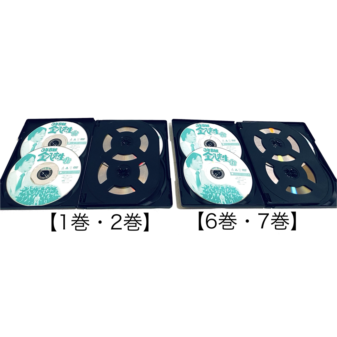 3年B組 金八先生 第7シリーズ 全9巻+SP 全