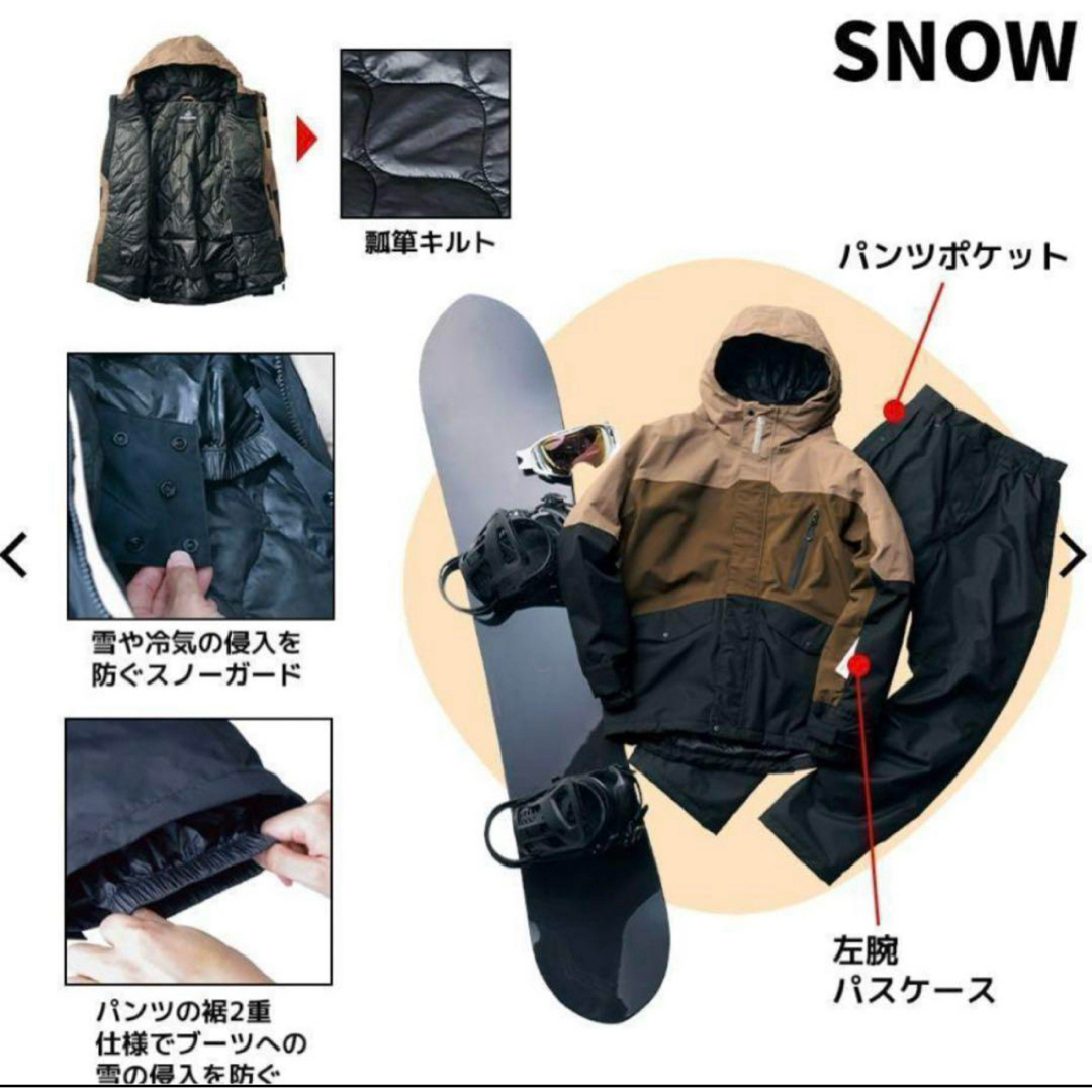 WORKMAN - ワークマン イージス防水防寒スーツ L 新品 スノー 2025の