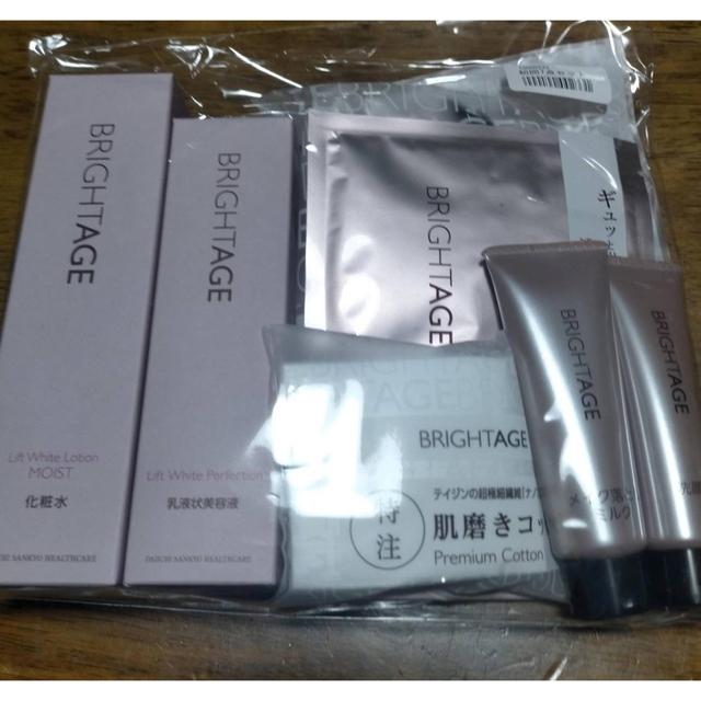 ブライトエイジ 豪華7点セットの通販はau PAY マーケット - 輸入雑貨の