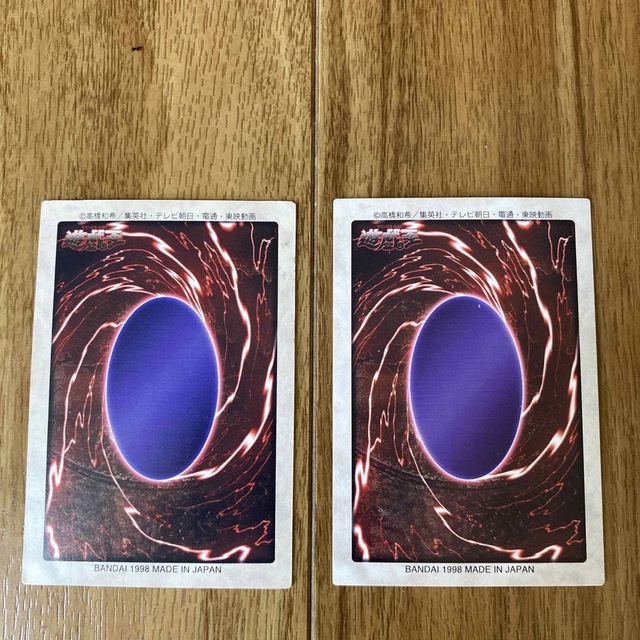 BANDAI - 希少 遊戯王カード バンダイ 初期 2枚の通販 by リョウ's