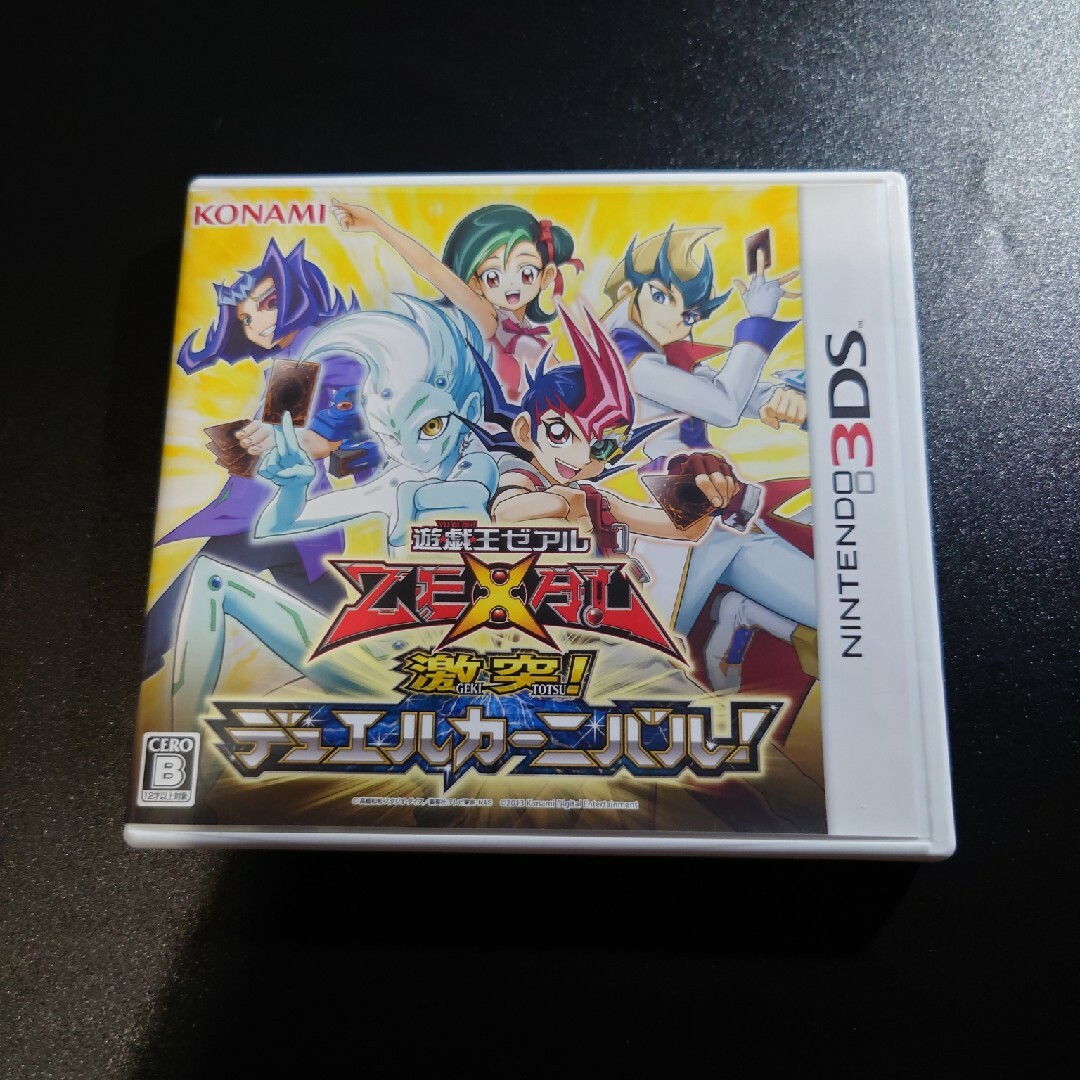 遊戯王 - 遊戯王ゼアル 激突！ デュエルカーニバル 3DSの通販 by ずっ