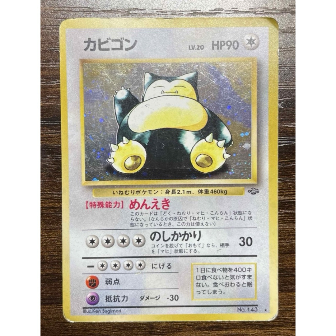 ポケモン - ポケモンカード プテラ 初期 旧裏の通販 by しば's shop