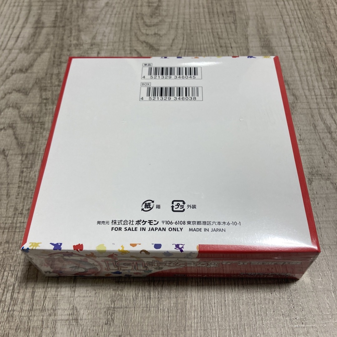 ポケモン - ポケモンカード 151 未開封ボックス シュリンク付きの通販