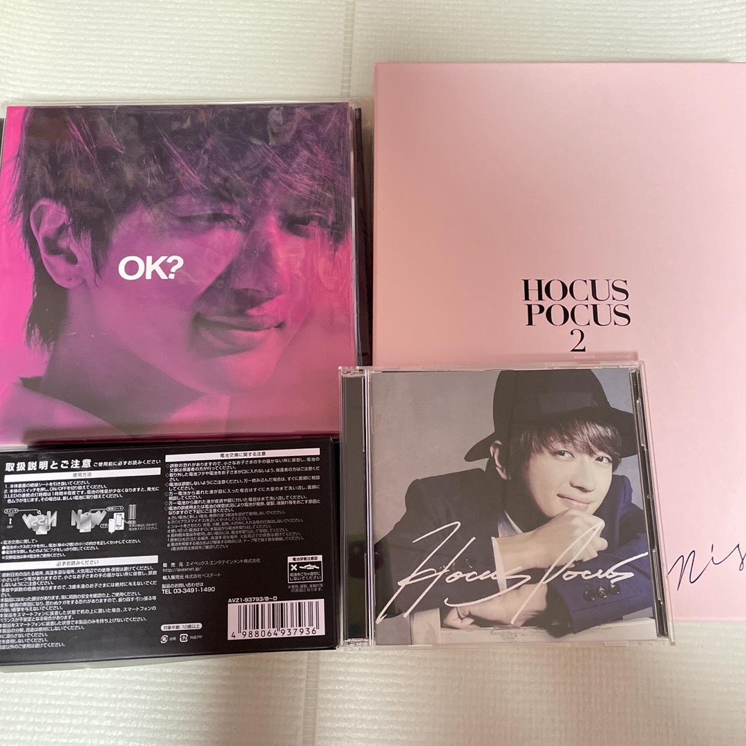 AAA - Nissy 西島隆弘 アルバムCDセットの通販 by KS115's shop