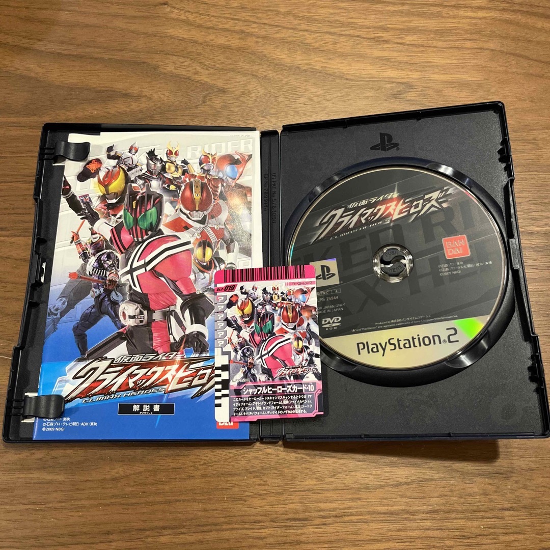 PlayStation2 - 【特典カード付き】仮面ライダー クライマックス