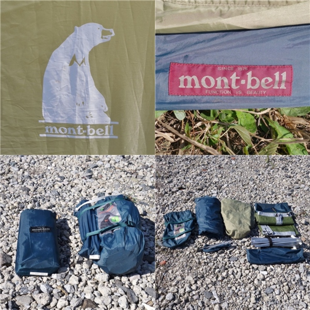 mont bell - モンベル mont-bell 旧型 ムーンライト 1型 ポールセット