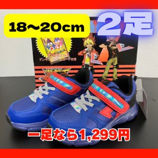 2031640063.jpg?1697505631