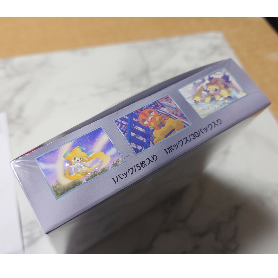 ポケモン - ポケモンカード レイジングサーフ シュリンク付き 1