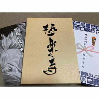 2039818412.jpg?1705298649