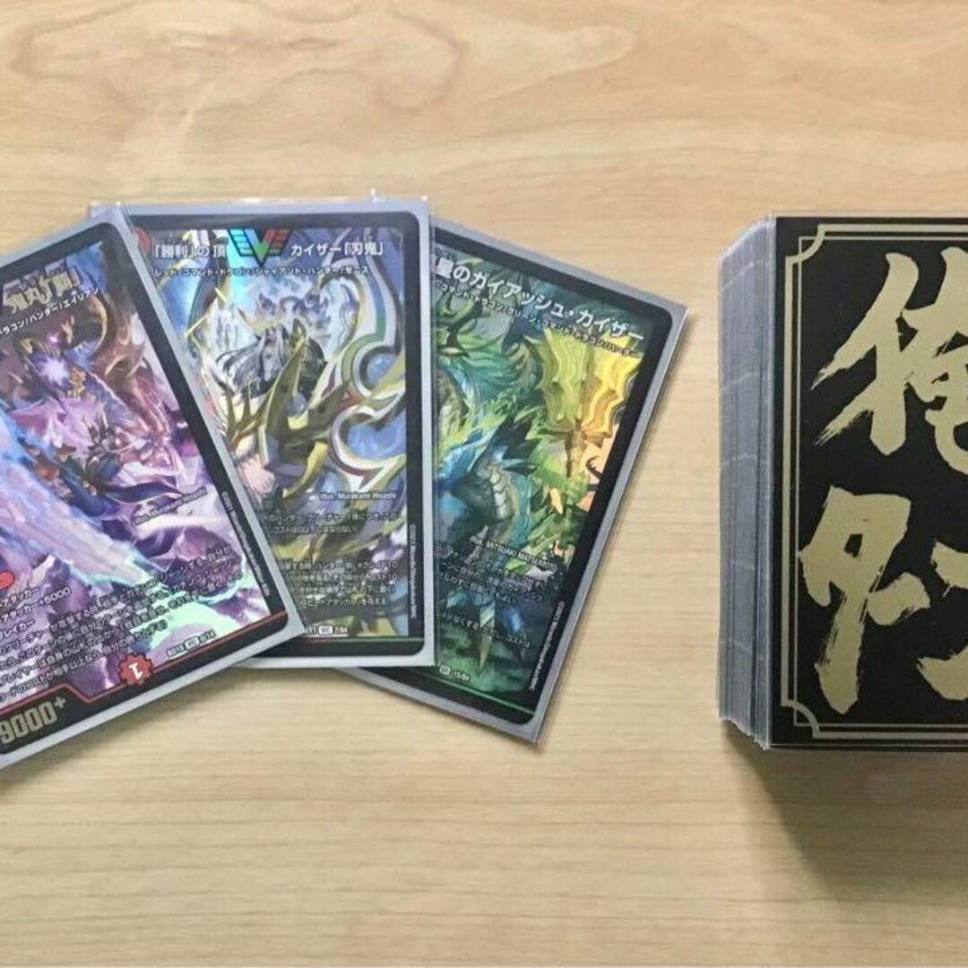 デュエルマスターズ - デュエマ 本格構築 【シータ『刃鬼』】 デッキ