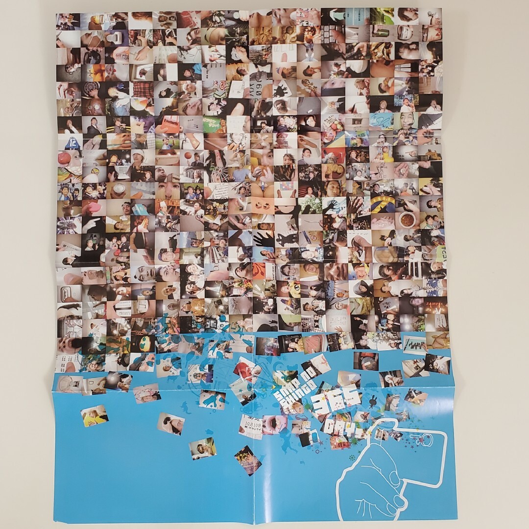 SMAP 香取慎吾 Snap no Shingo【新品 非売品 公式ポスター】の通販 by